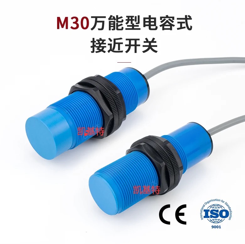 霍爾式接近開(kāi)關(guān):原理、應(yīng)用與選型全解析 霍爾式接近開(kāi)關(guān):原理、應(yīng)用與選型全解析