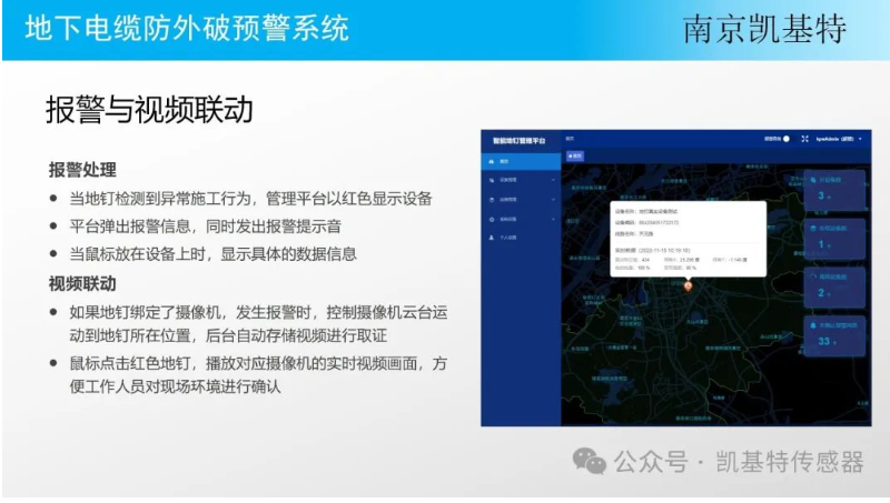 地釘數(shù)據(jù)采集設(shè)備，助力農(nóng)業(yè)生產(chǎn)與管理