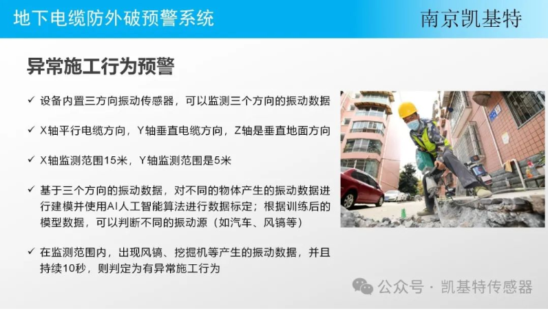 地釘安全服務(wù),為您的建筑保駕護(hù)航 地釘安全服務(wù),為您的建筑保駕護(hù)航