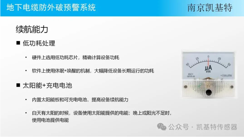 地釘安全預(yù)警,守護(hù)您的腳下安全 地釘安全預(yù)警,守護(hù)您的腳下安全